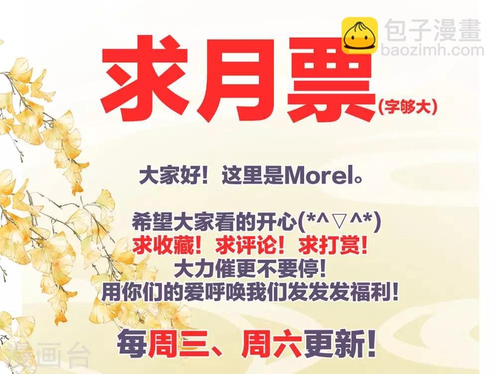 第148话 要个孩子吧