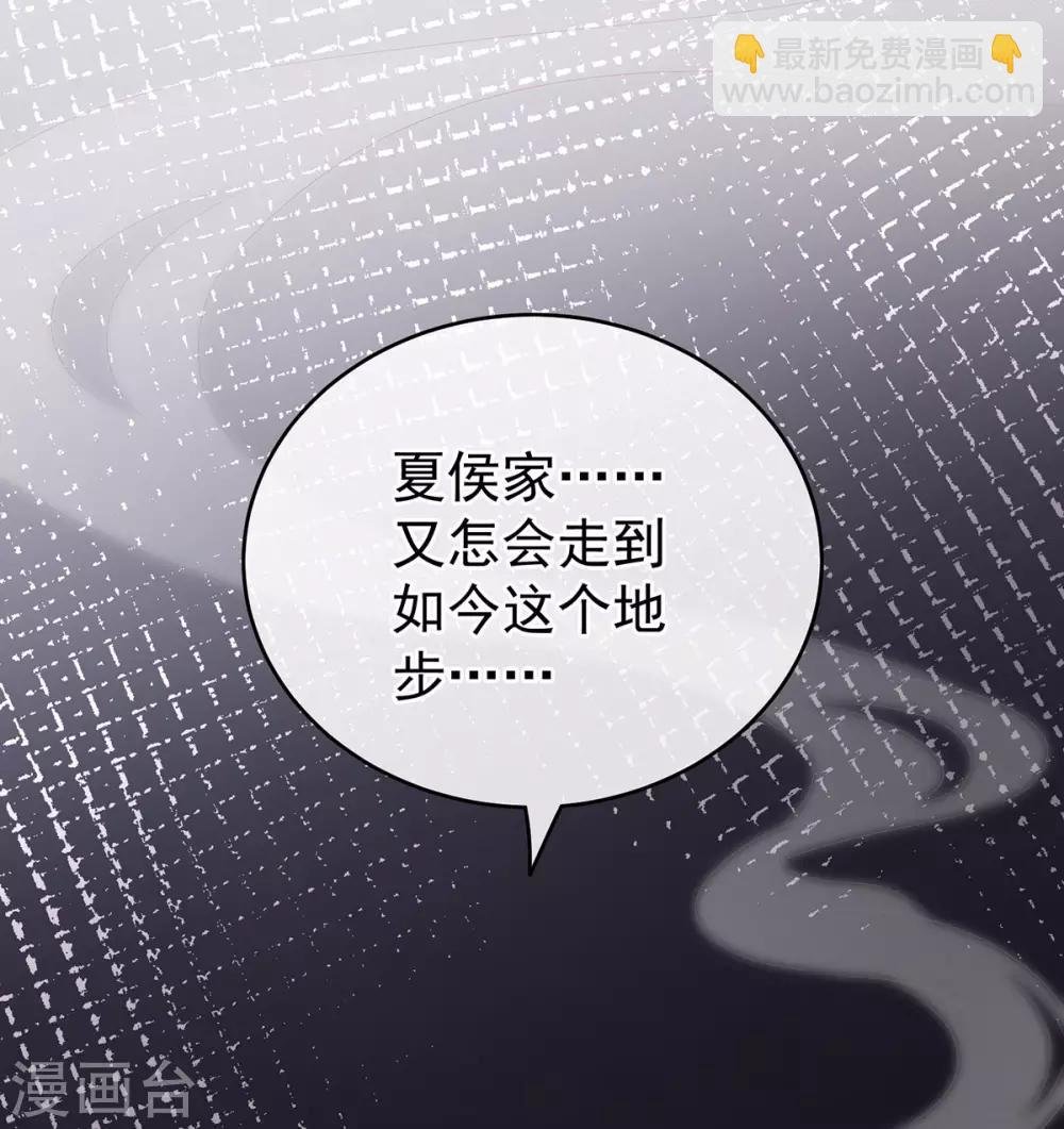 第149话 一刀两断
