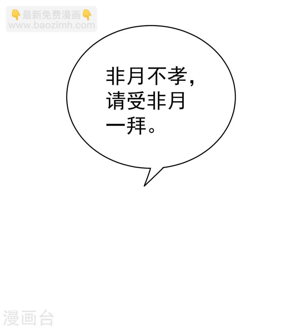 第149话 一刀两断