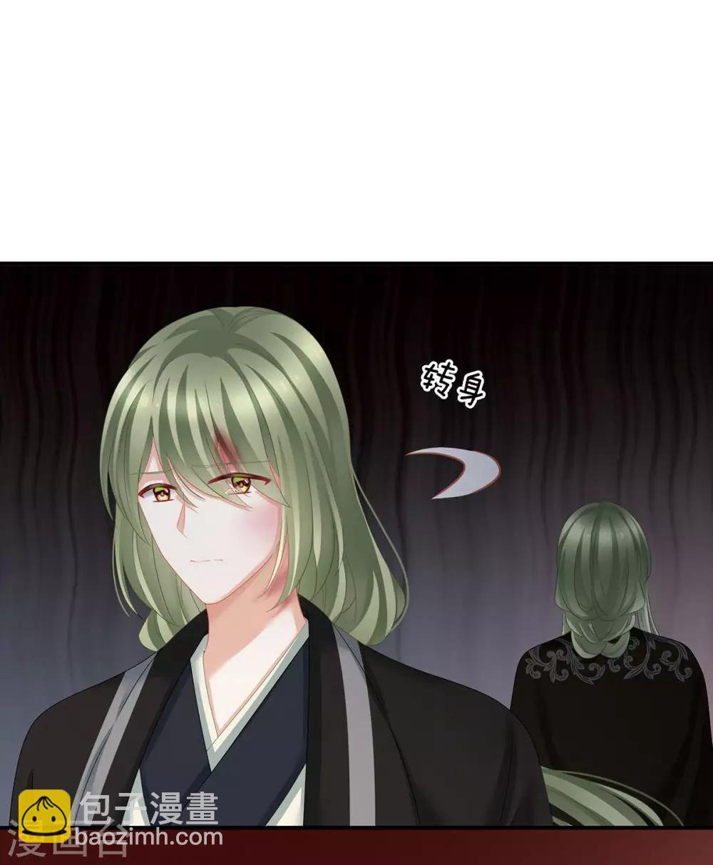 第149话 一刀两断