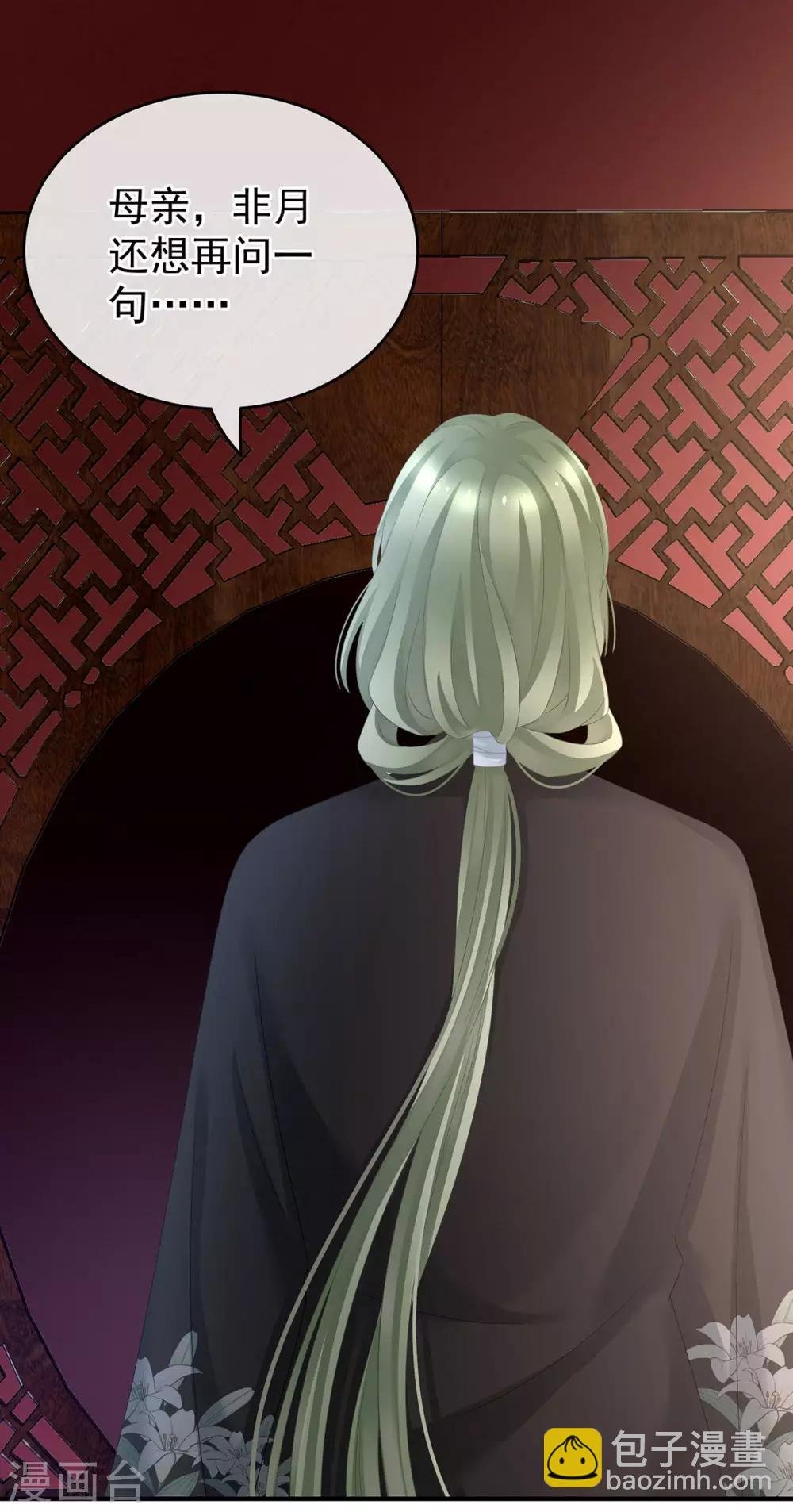 第149话 一刀两断