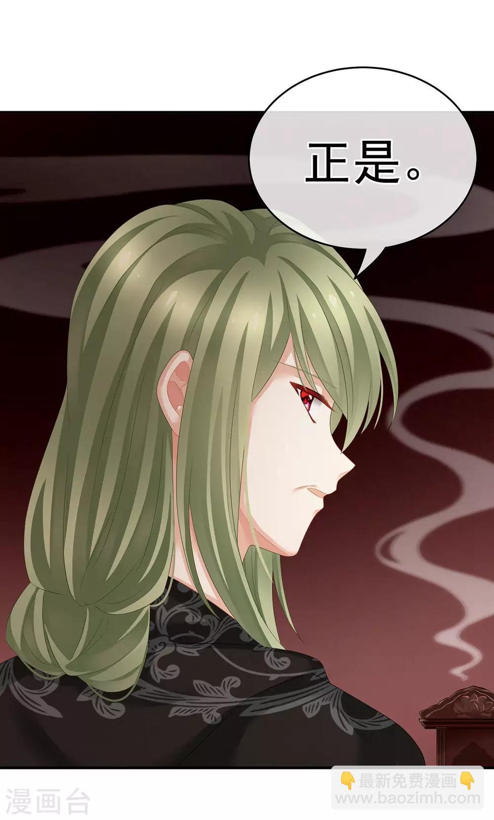 第149话 一刀两断