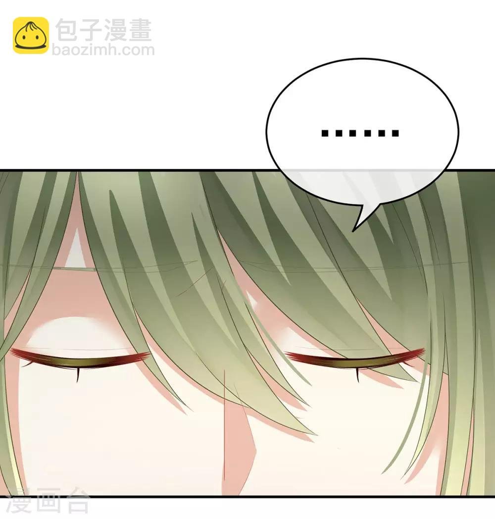 第149话 一刀两断