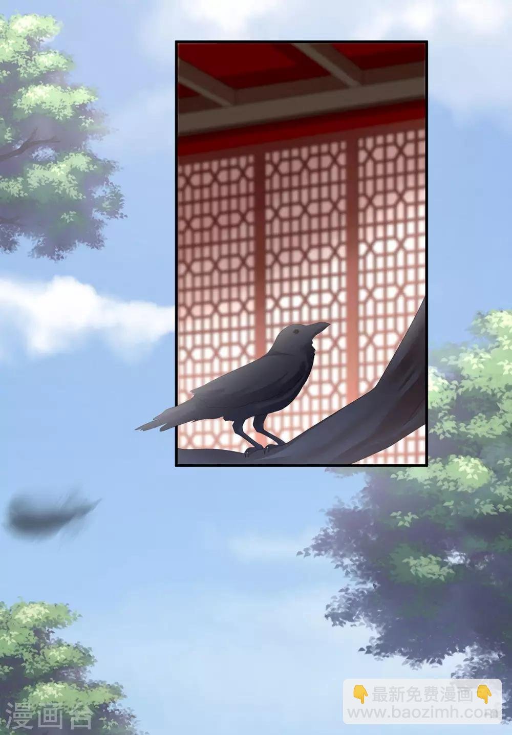 第149话 一刀两断