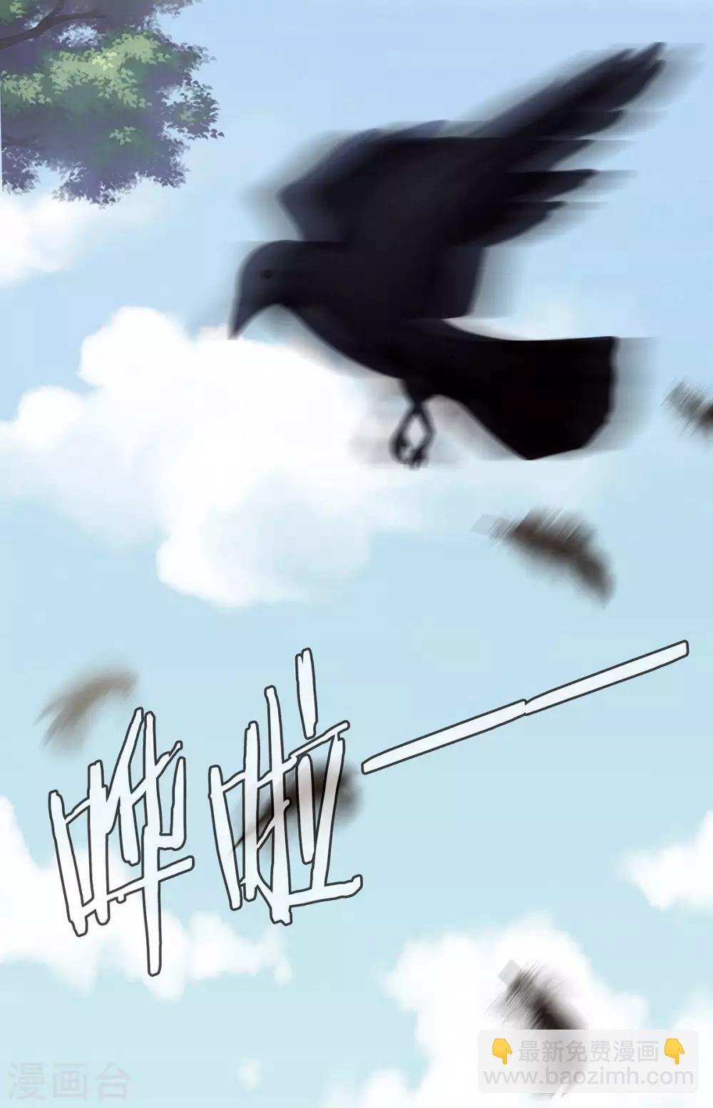 第149话 一刀两断