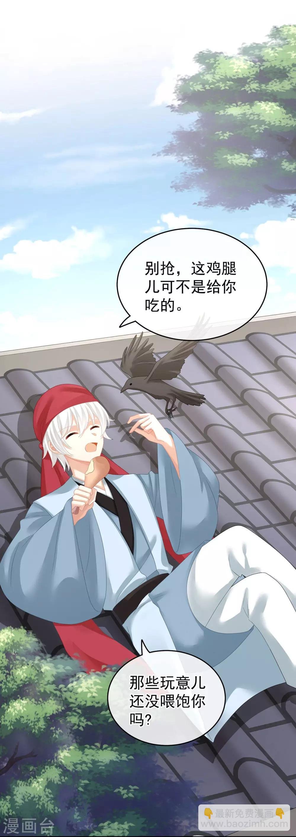 第149话 一刀两断