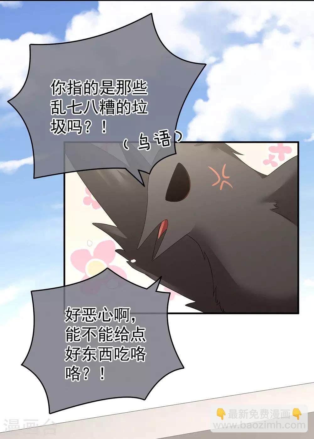 第149话 一刀两断