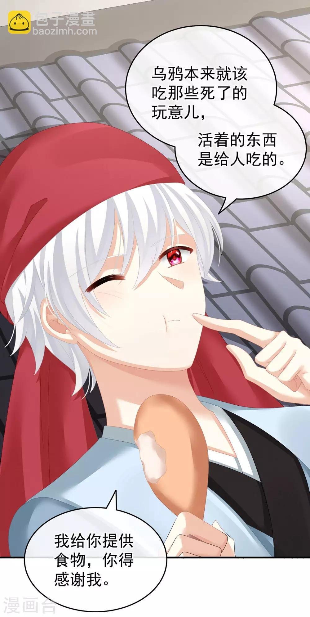 第149话 一刀两断
