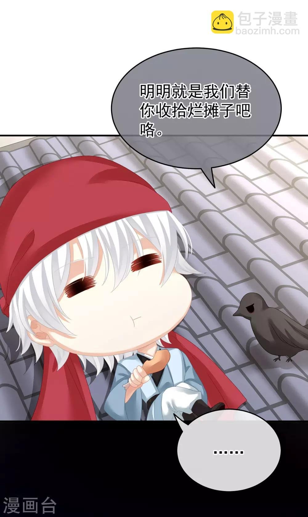 第149话 一刀两断