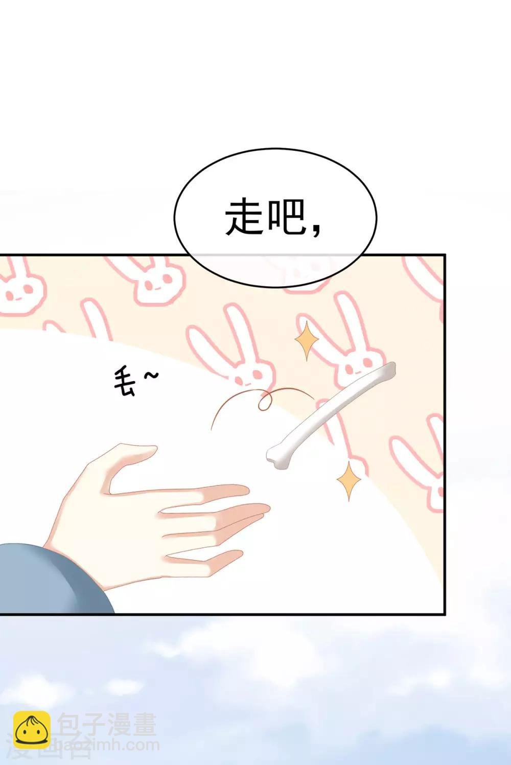 第149话 一刀两断