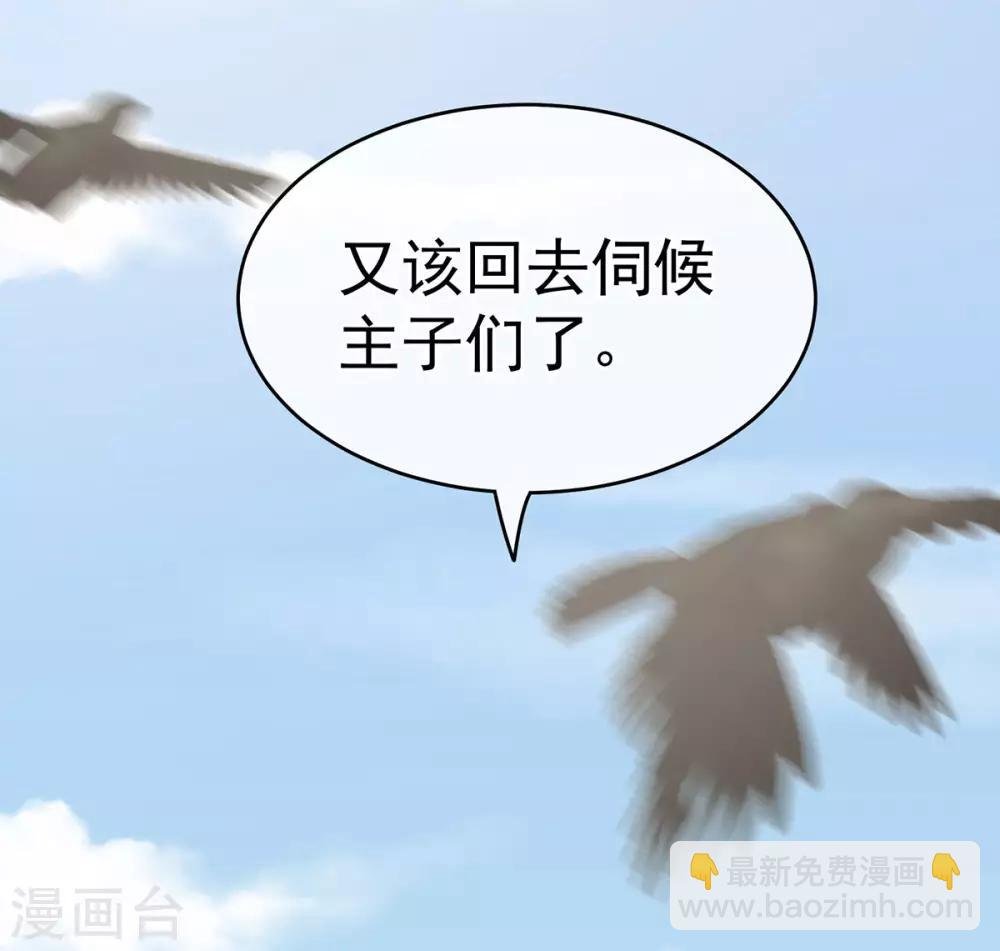 第149话 一刀两断
