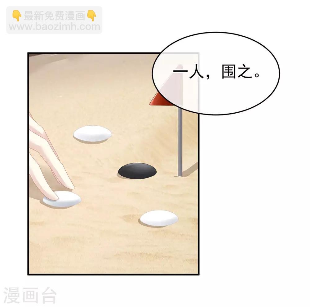 第149话 一刀两断