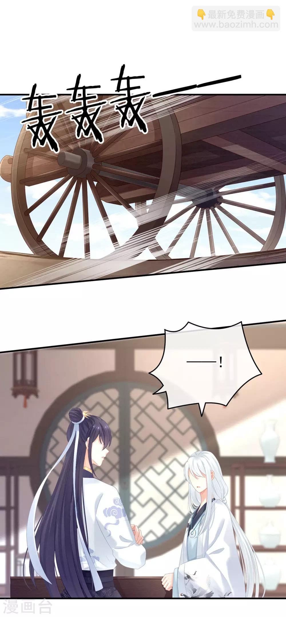 第149话 一刀两断
