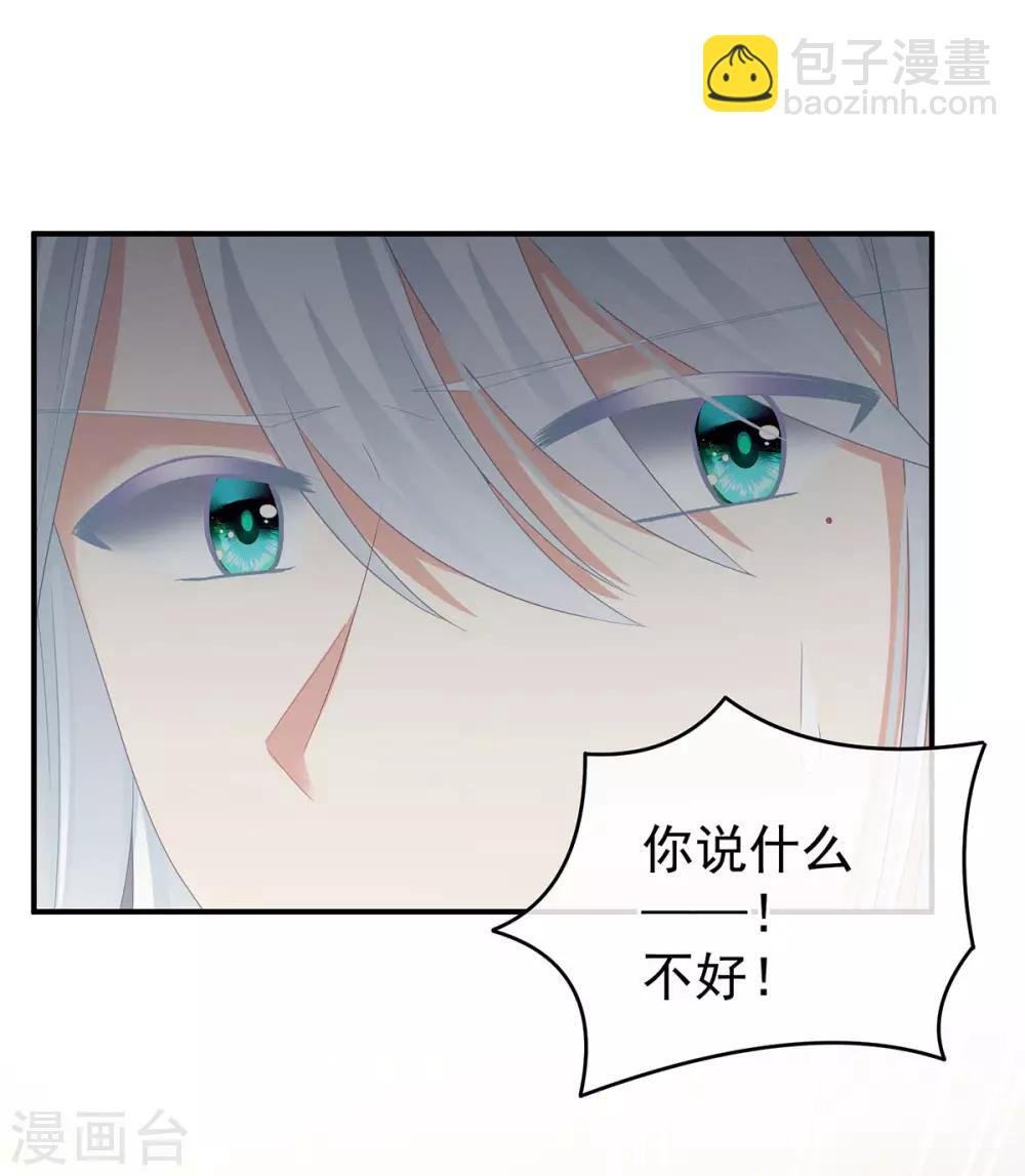 第149话 一刀两断