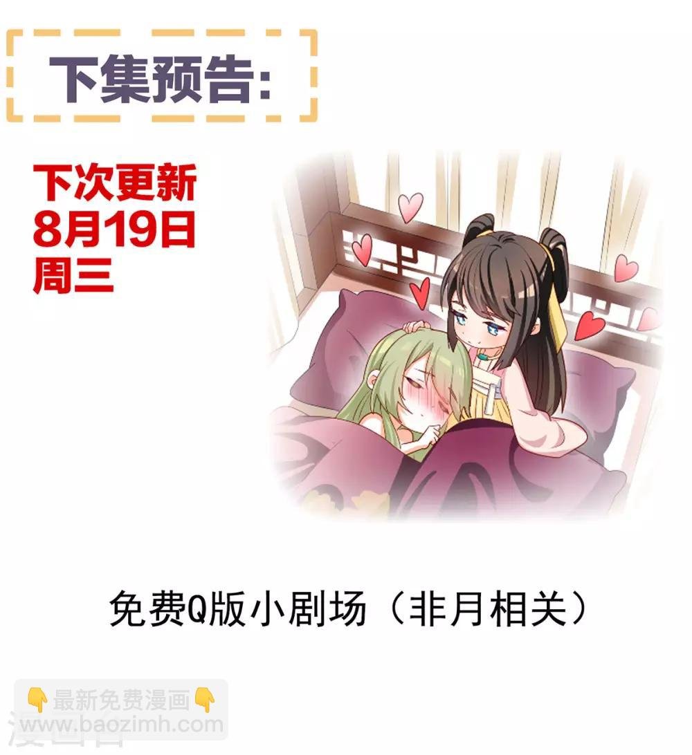 第149话 一刀两断
