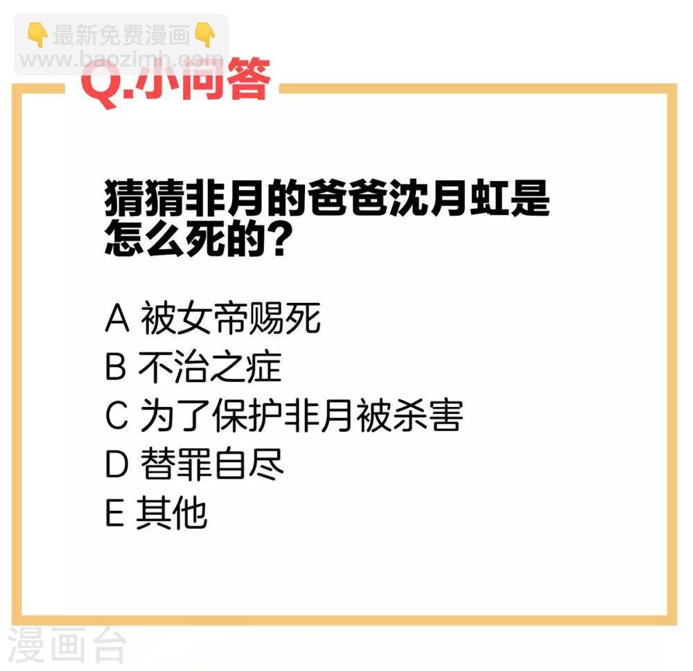 第149话 一刀两断