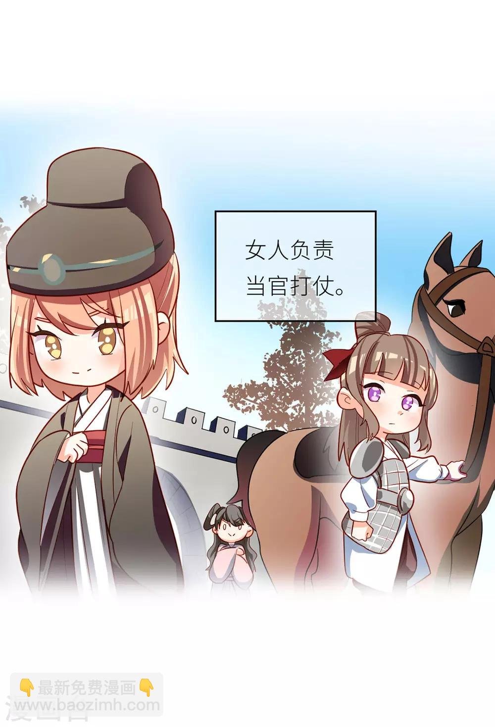 番外3 有夫如此
