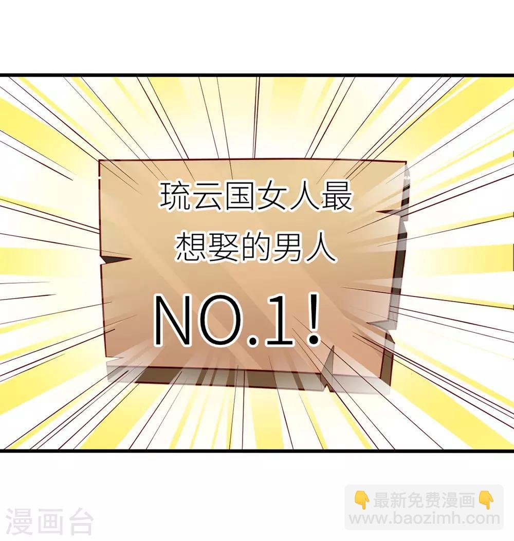 番外3 有夫如此