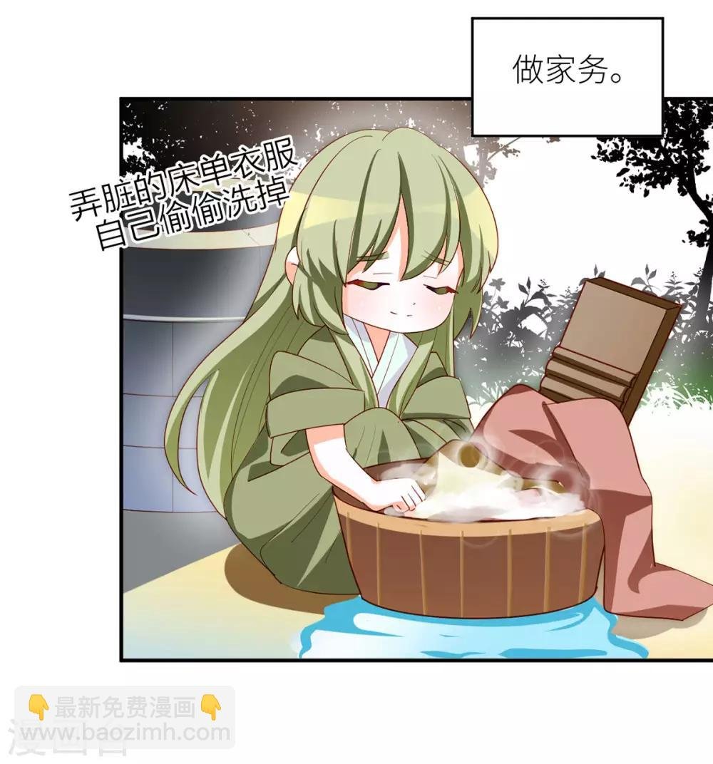 番外3 有夫如此