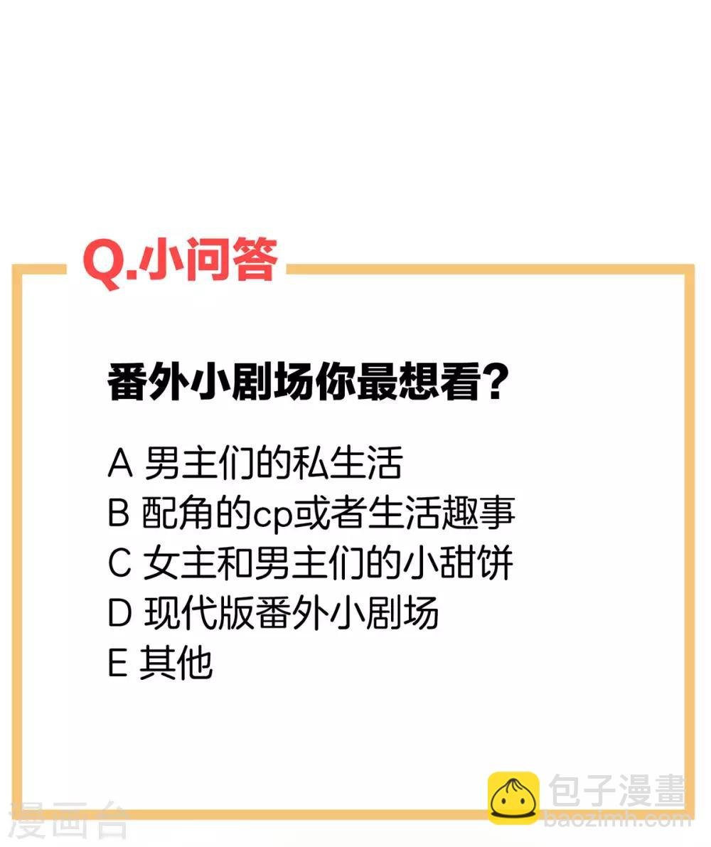 番外3 有夫如此