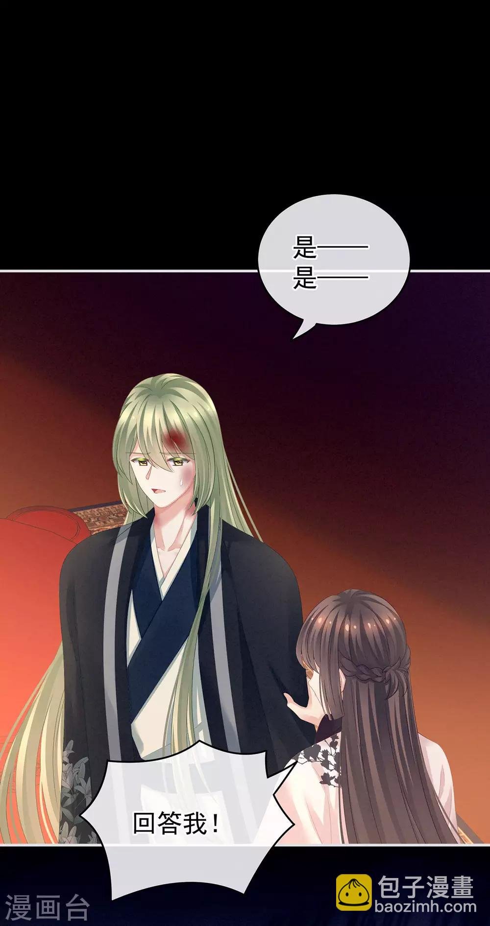 第150话 心疼