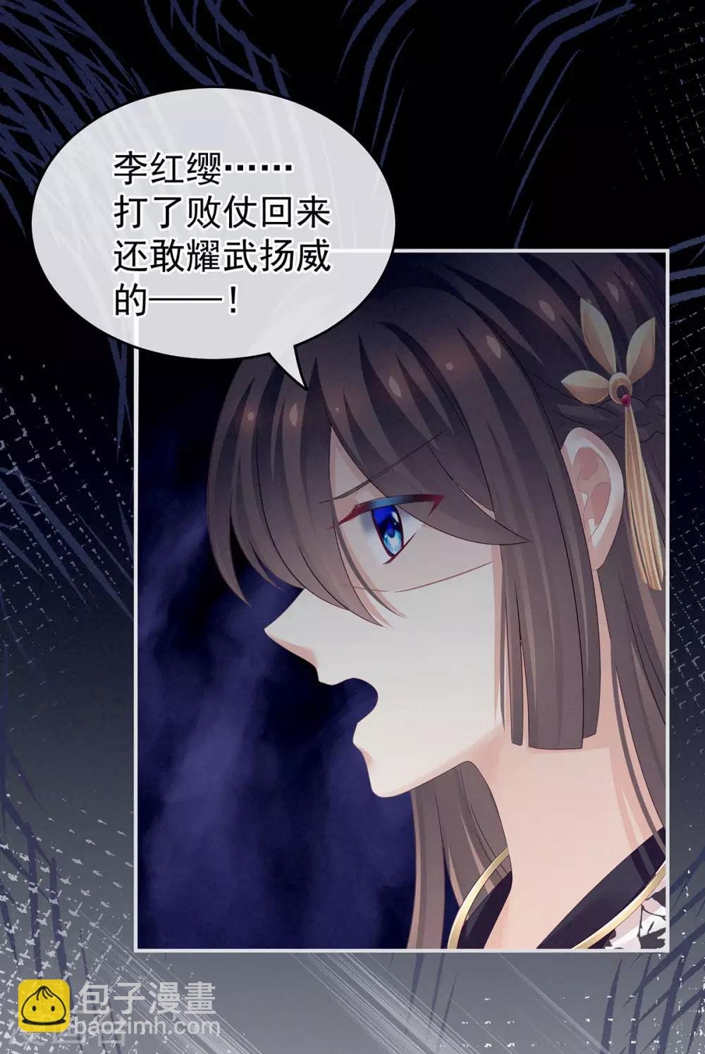第150话 心疼
