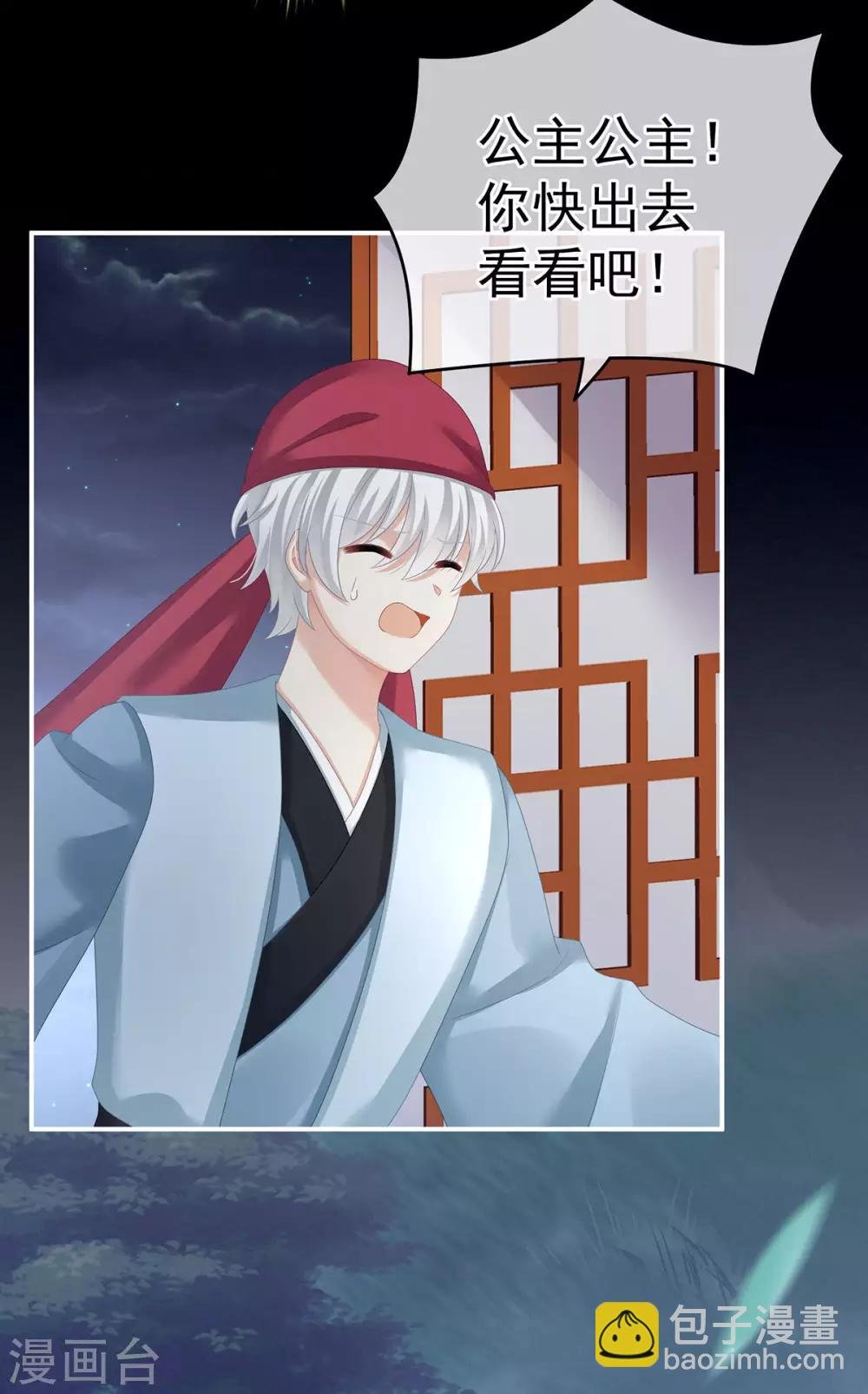 第150话 心疼