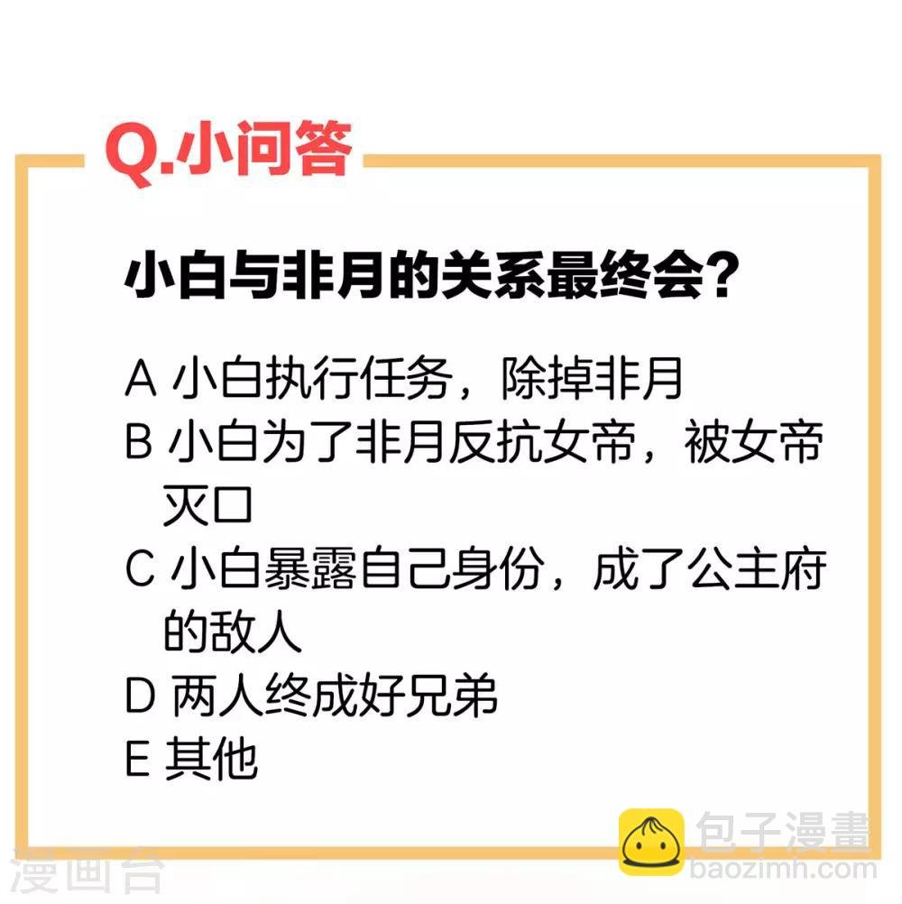 第150话 心疼