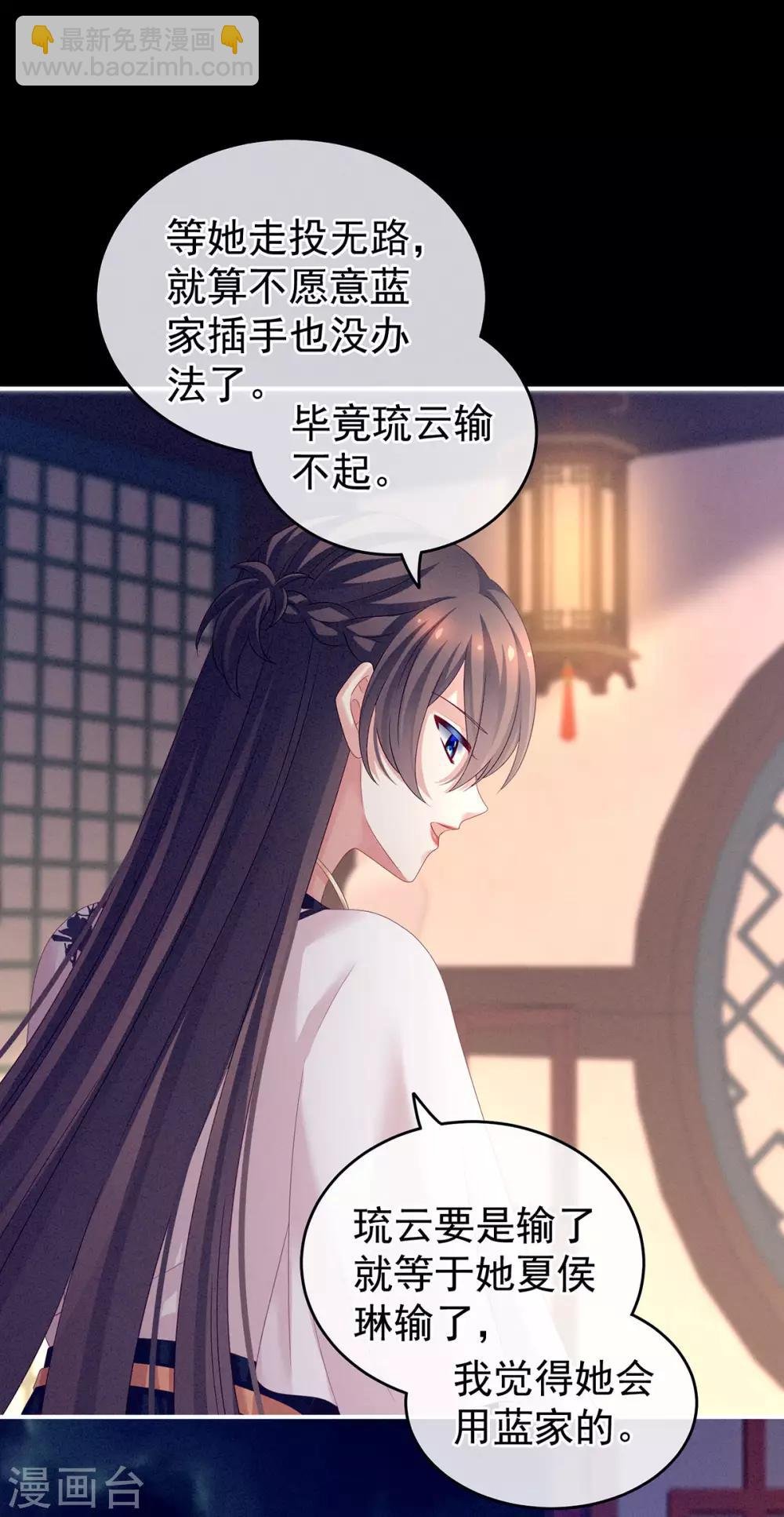 第151话 没忍住！