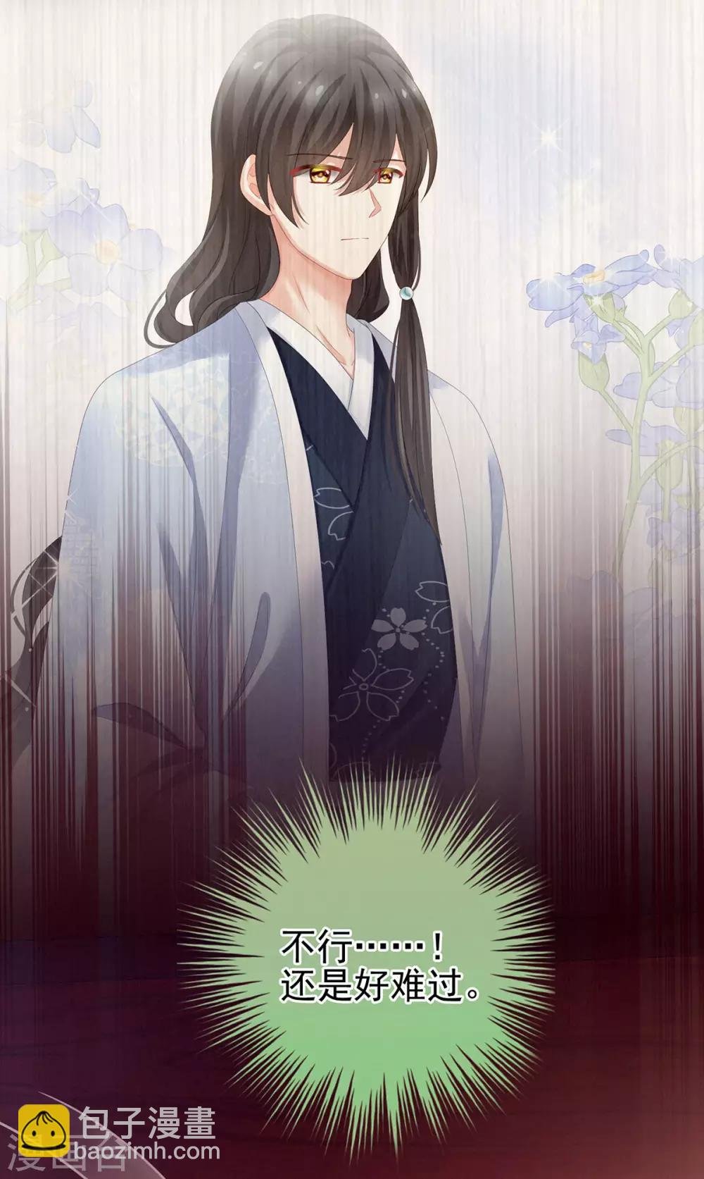 第151话 没忍住！