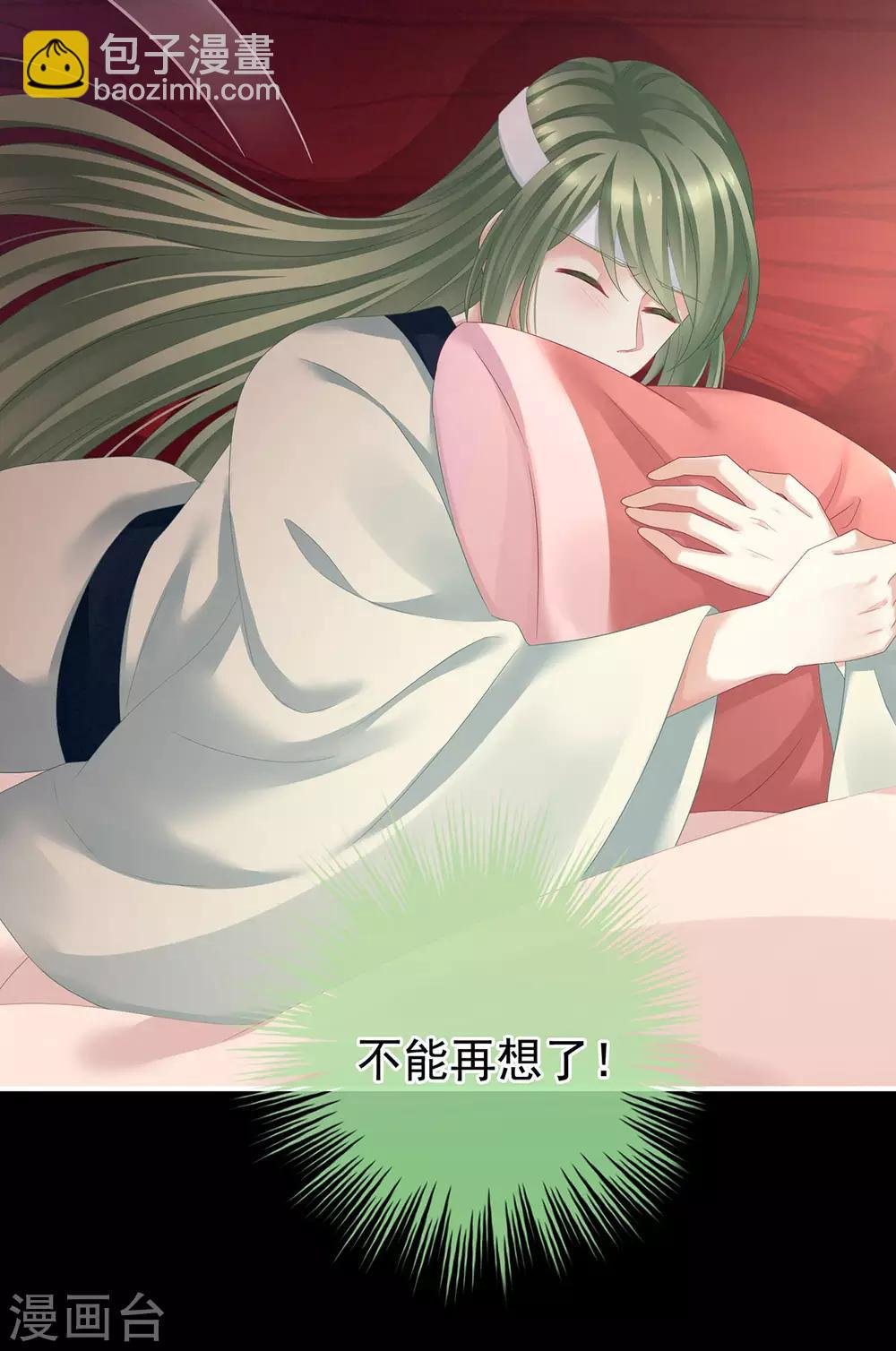 第151话 没忍住！