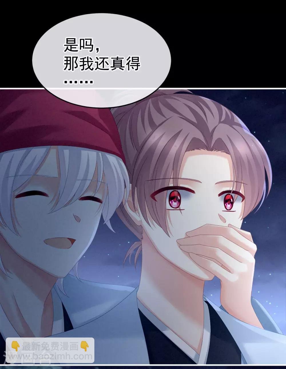 第151话 没忍住！