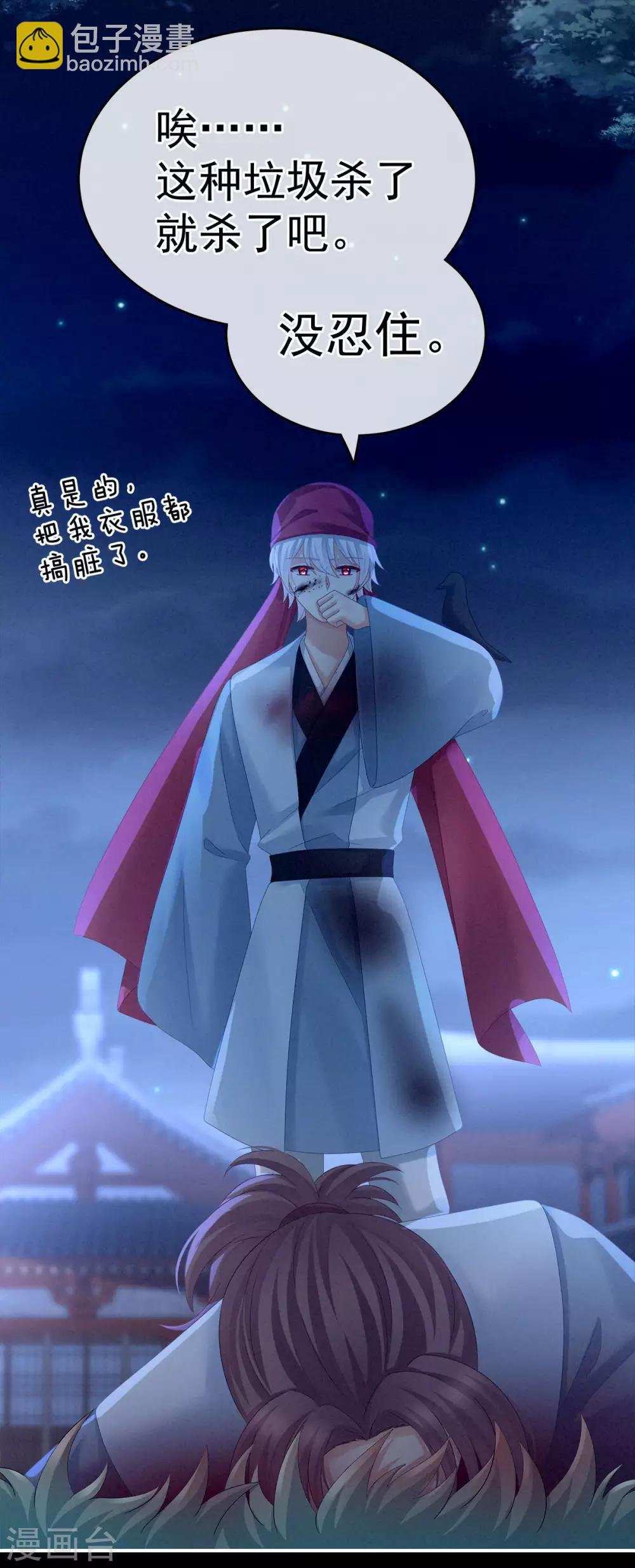 第151话 没忍住！