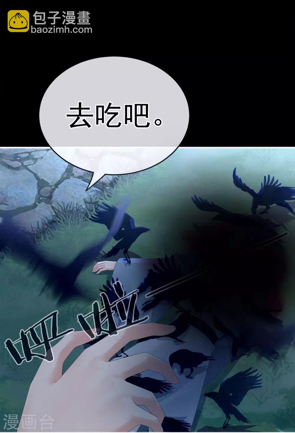 第151话 没忍住！