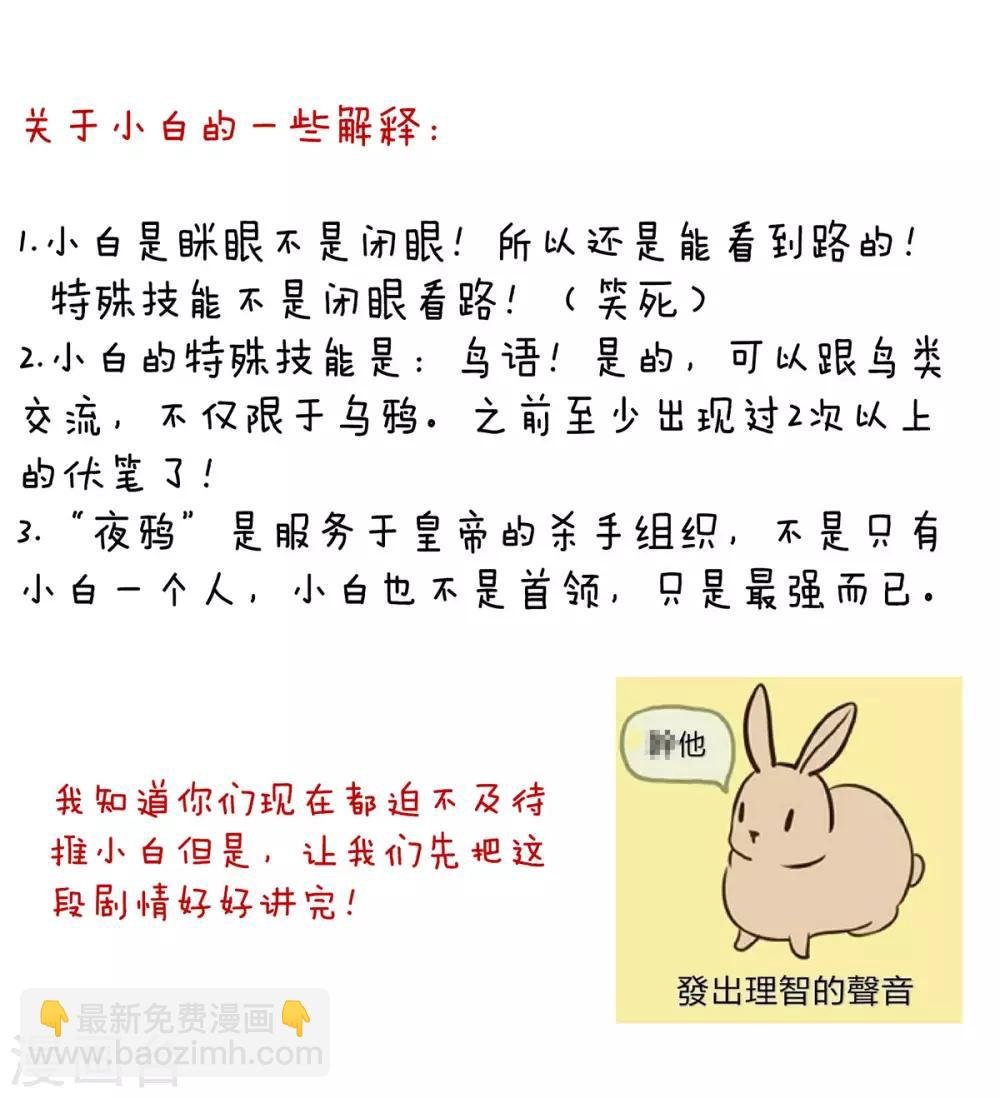 第151话 没忍住！