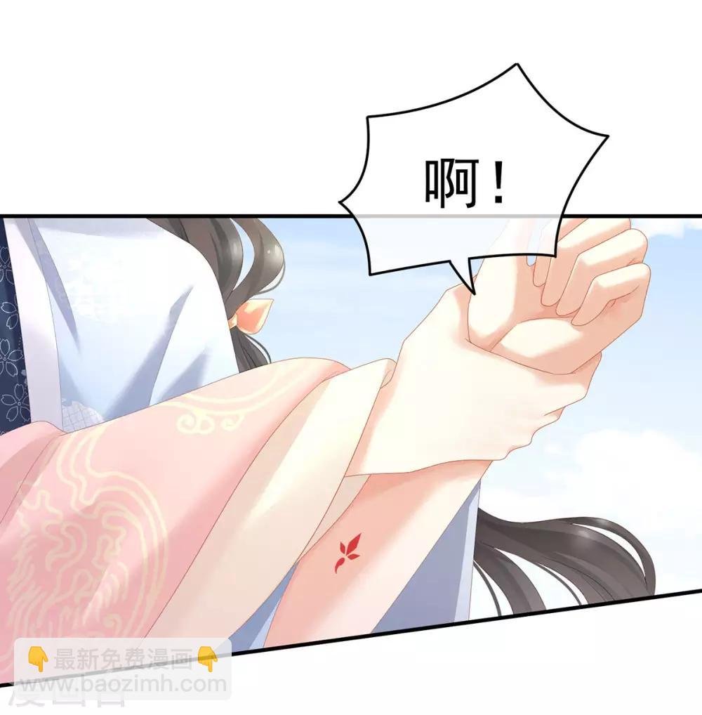 第152话 你偷窥我洗澡！