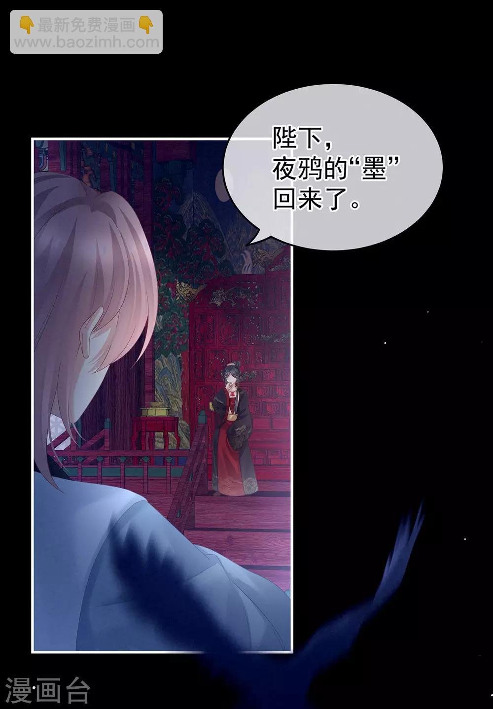 第152话 你偷窥我洗澡！