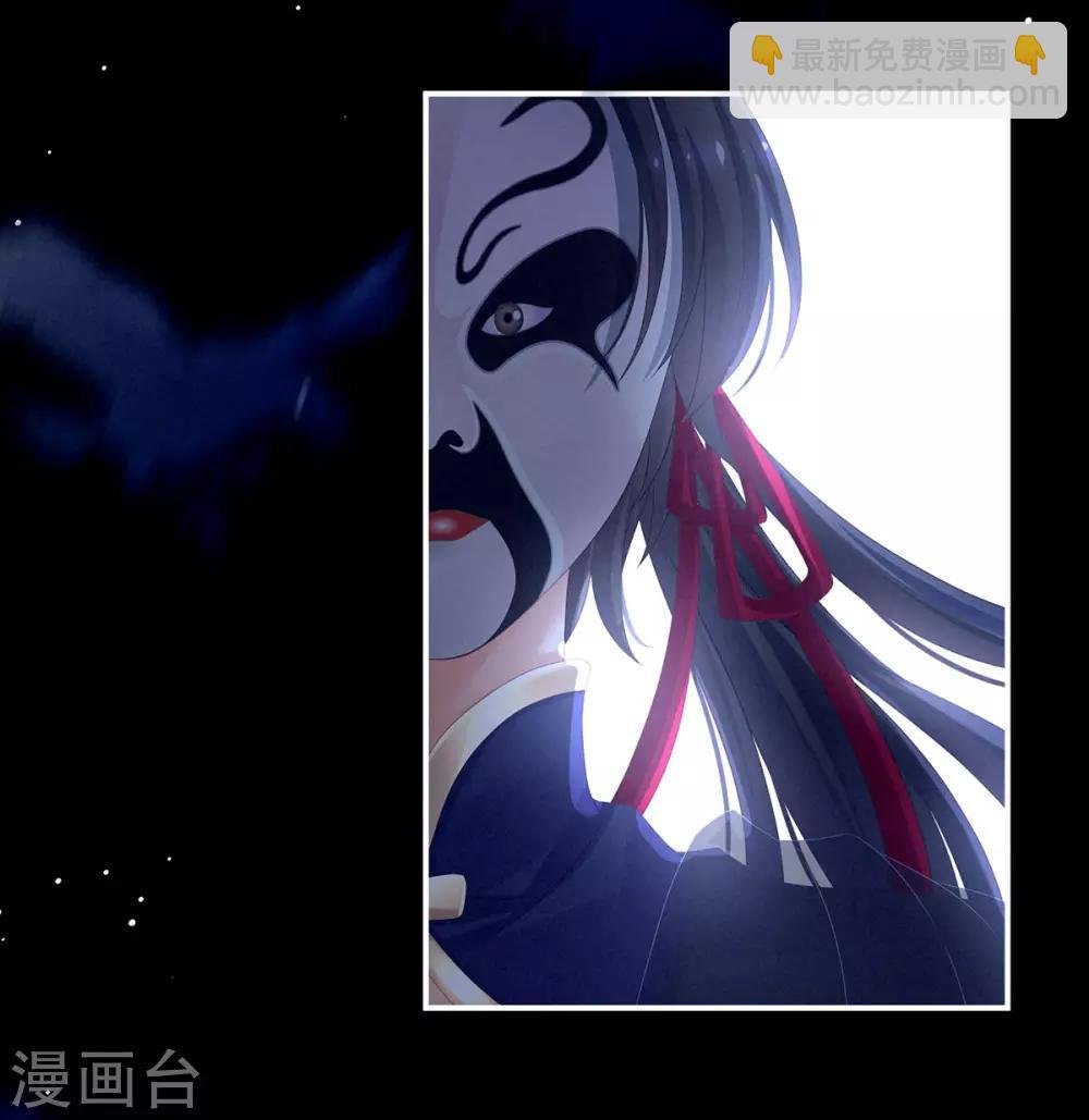 第152话 你偷窥我洗澡！
