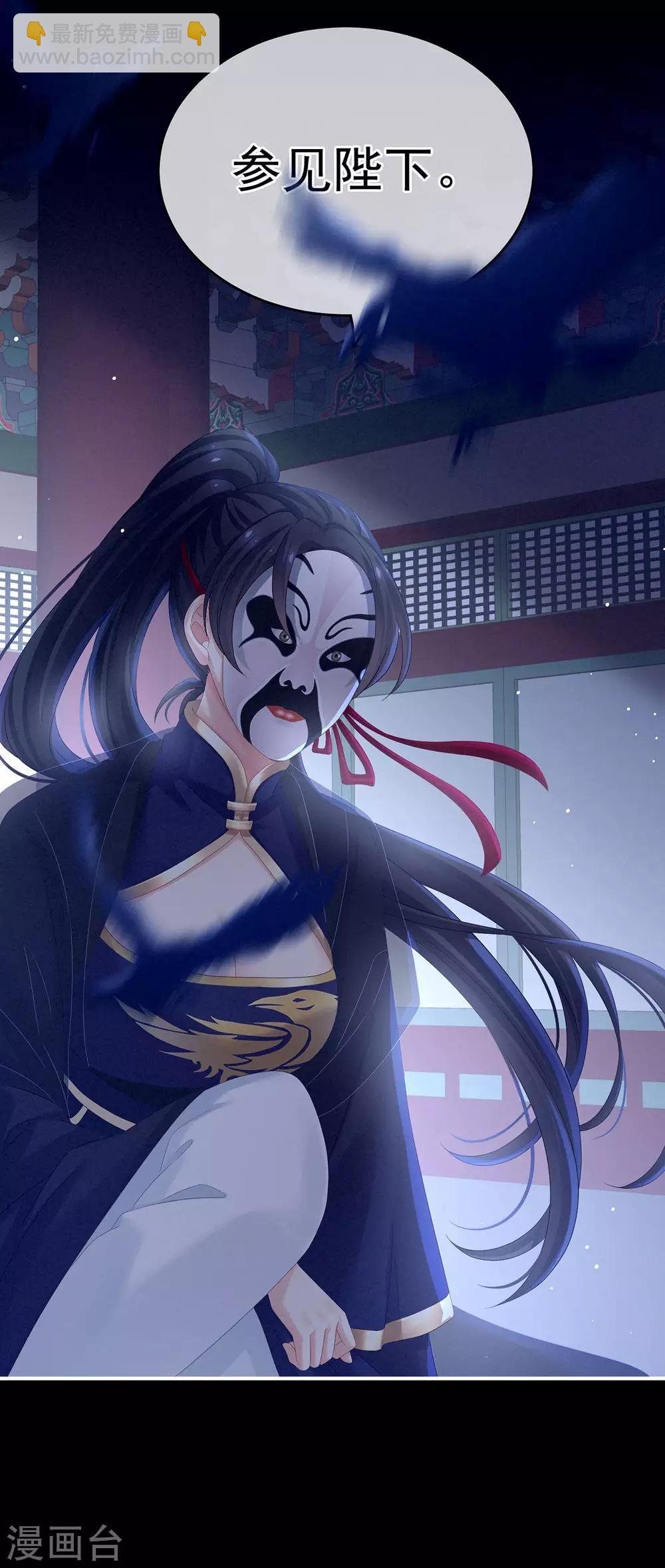 第152话 你偷窥我洗澡！