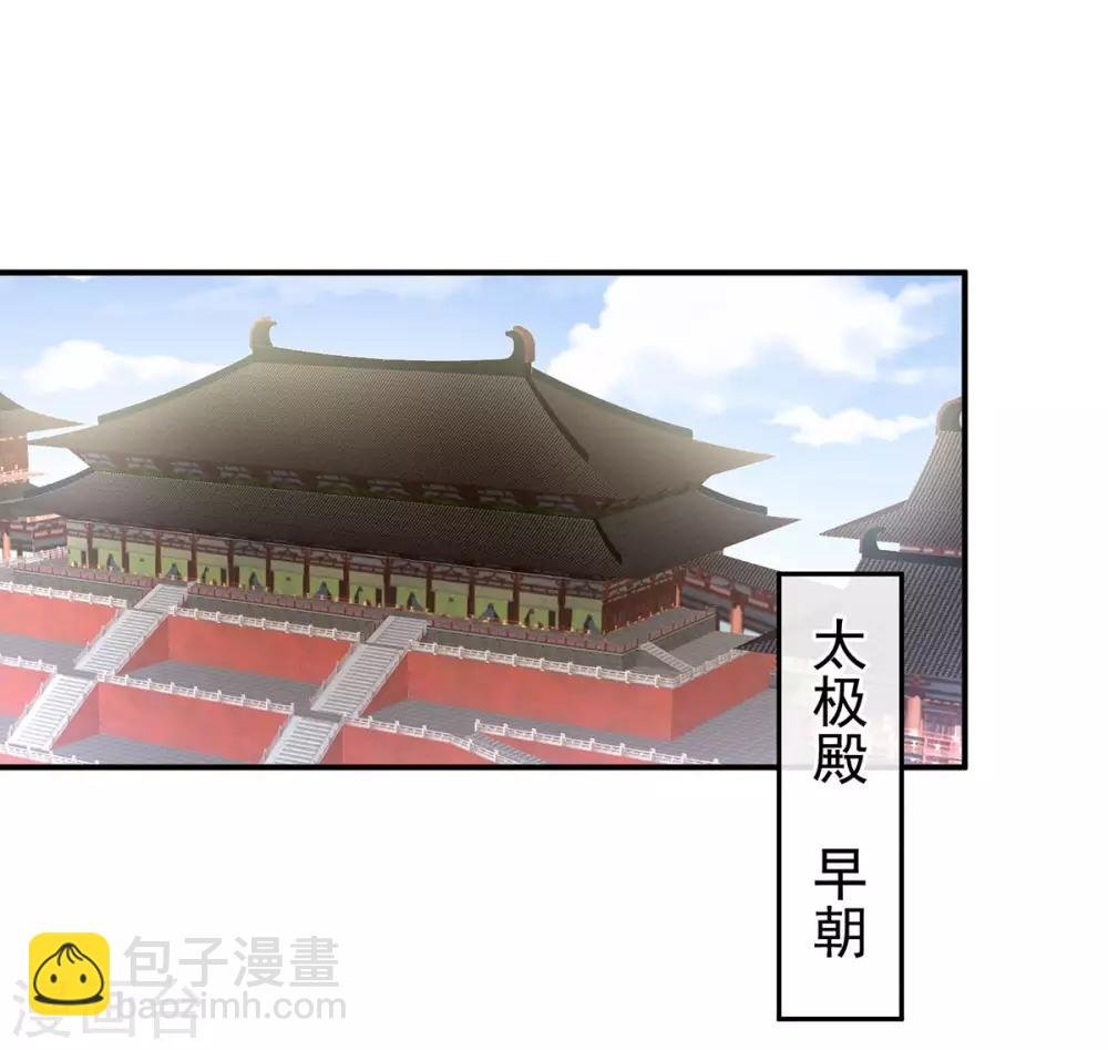 第153话 赐死