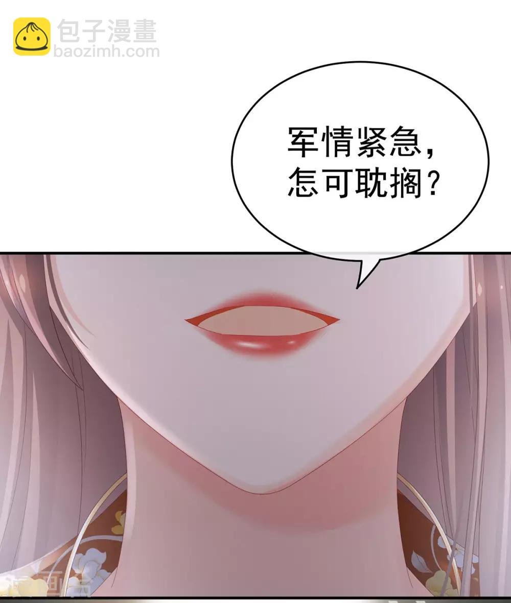 第153话 赐死