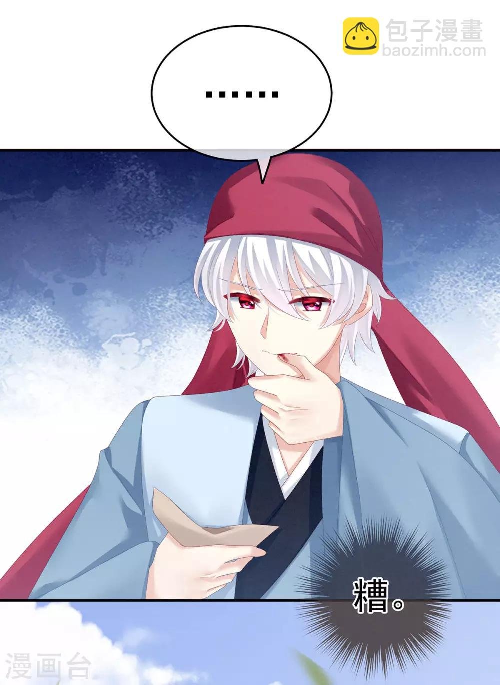 第153话 赐死
