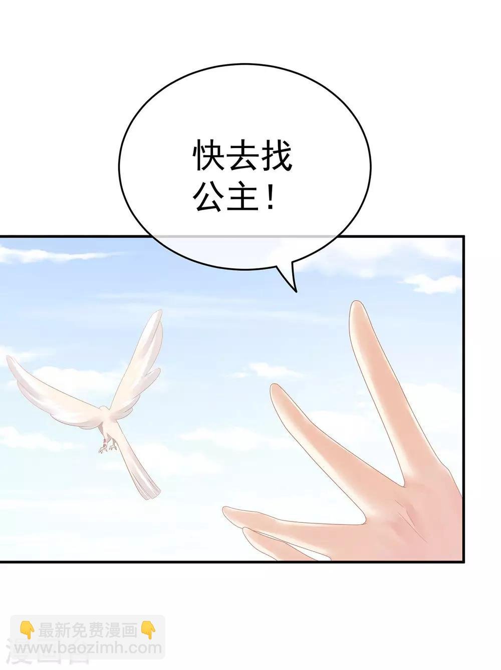 第153话 赐死