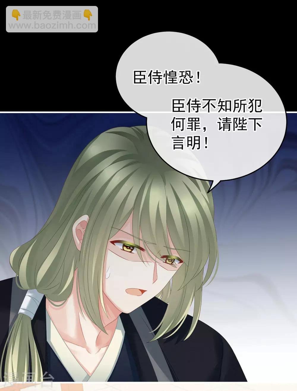 第153话 赐死
