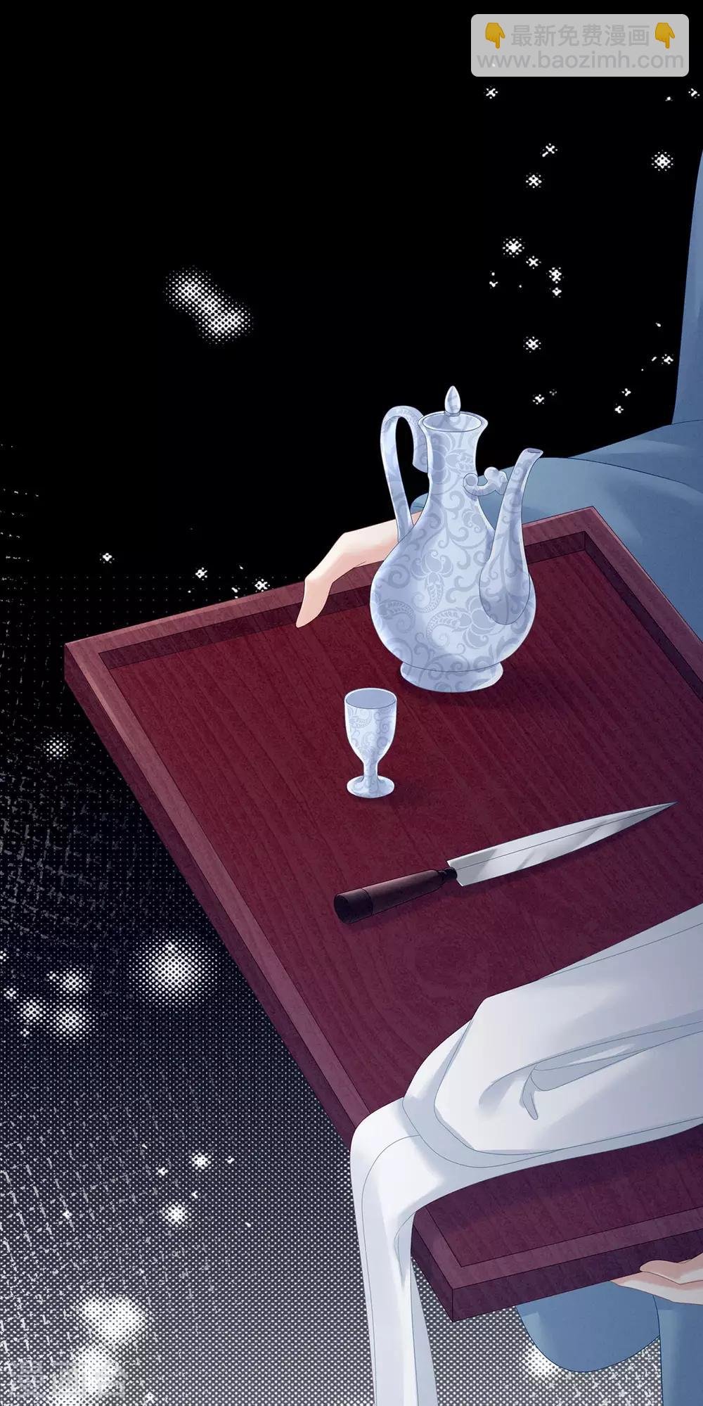 第153话 赐死