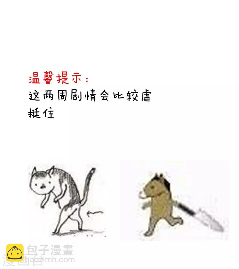 第153话 赐死