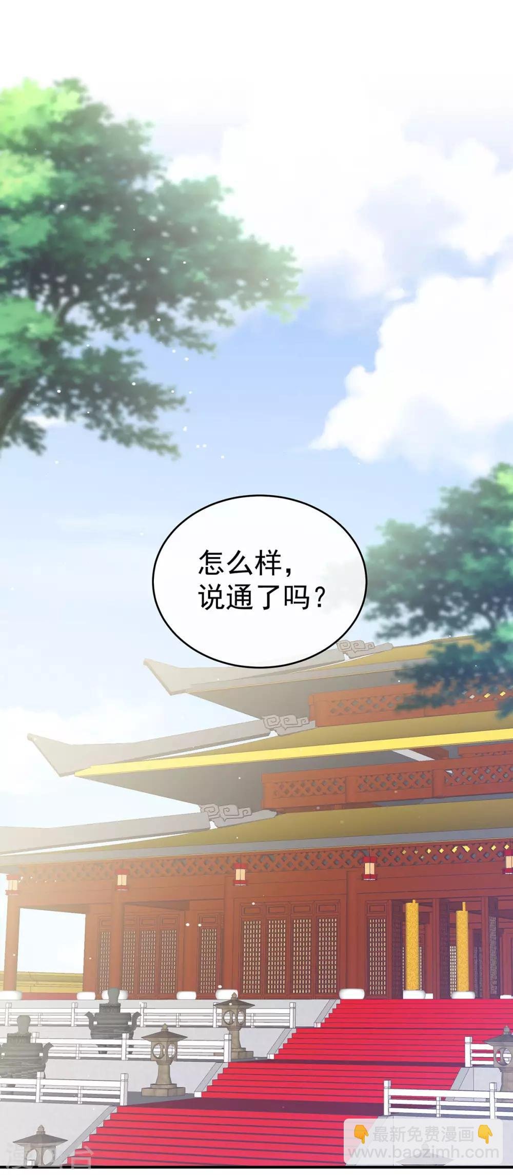 第154话 我舍不得你