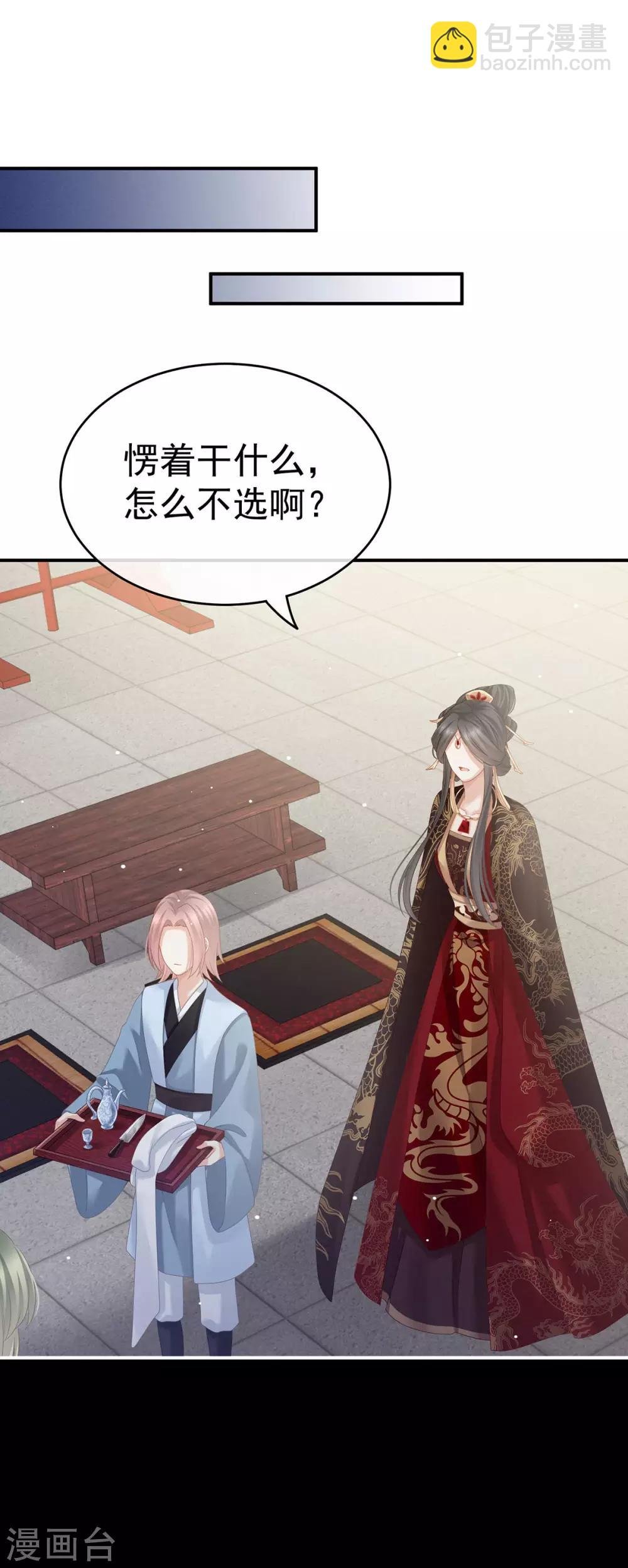 第154话 我舍不得你
