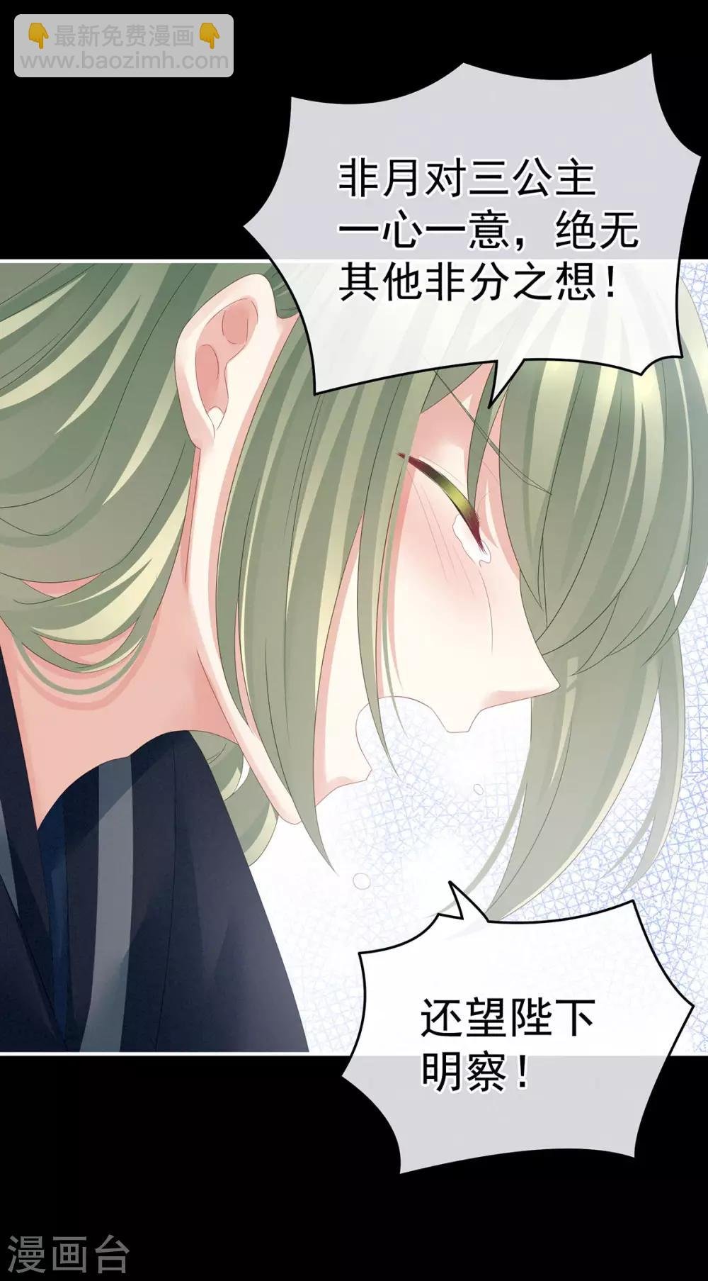 第154话 我舍不得你
