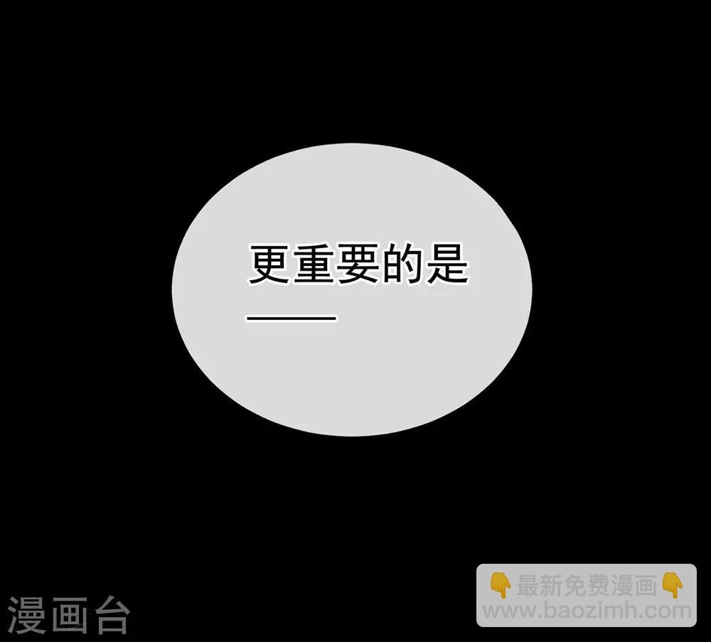 第154话 我舍不得你
